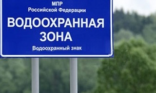 Разработка проекта зон санитарной охраны (ЗСО) для водоснабжения в Долгопрудном в октябре