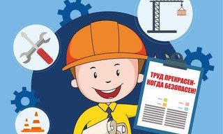 Разработка инструкций по охране труда для предприятий в Долгопрудном в октябре
