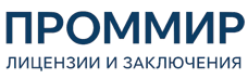 Экспертиза, строительные изыскания, лицензии и заключения по ценам от 5915 руб. 2026