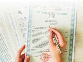 Сертификация продукции Долгопрудный